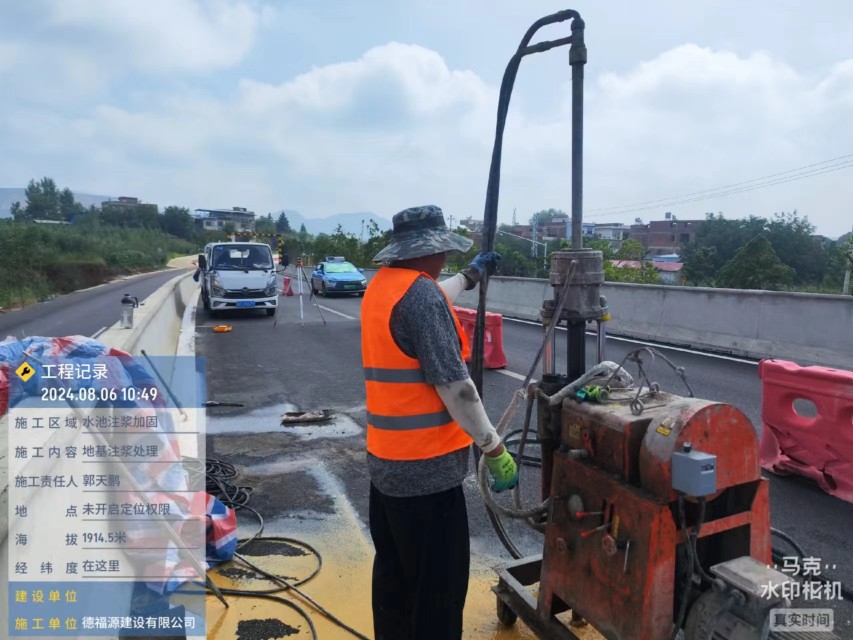 襄城地基沉降注浆加固材料有哪些