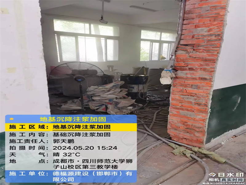 襄城高压旋喷注浆在地基下沉注浆加固中的应用