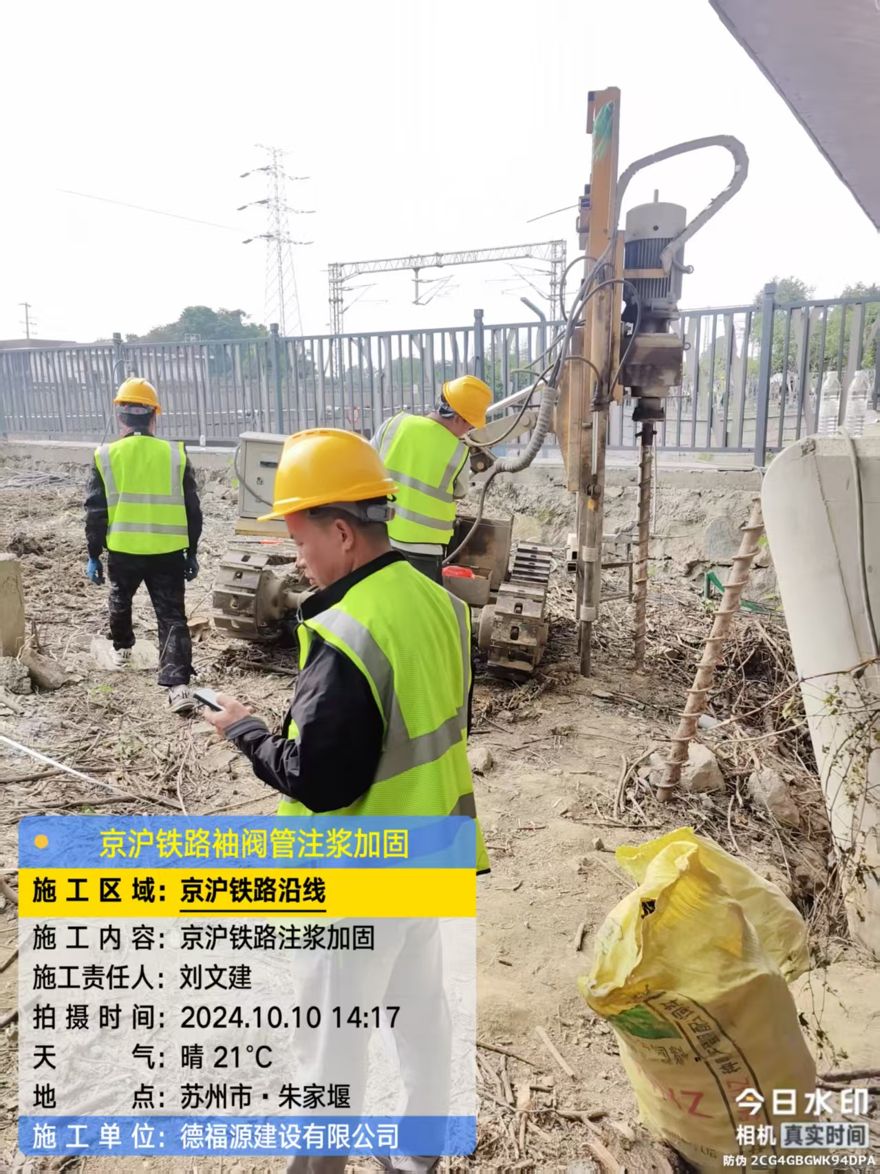 襄城袖阀管注浆工艺